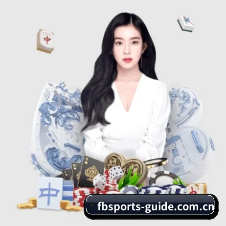 fbsports-guide.com.cn APP 界面